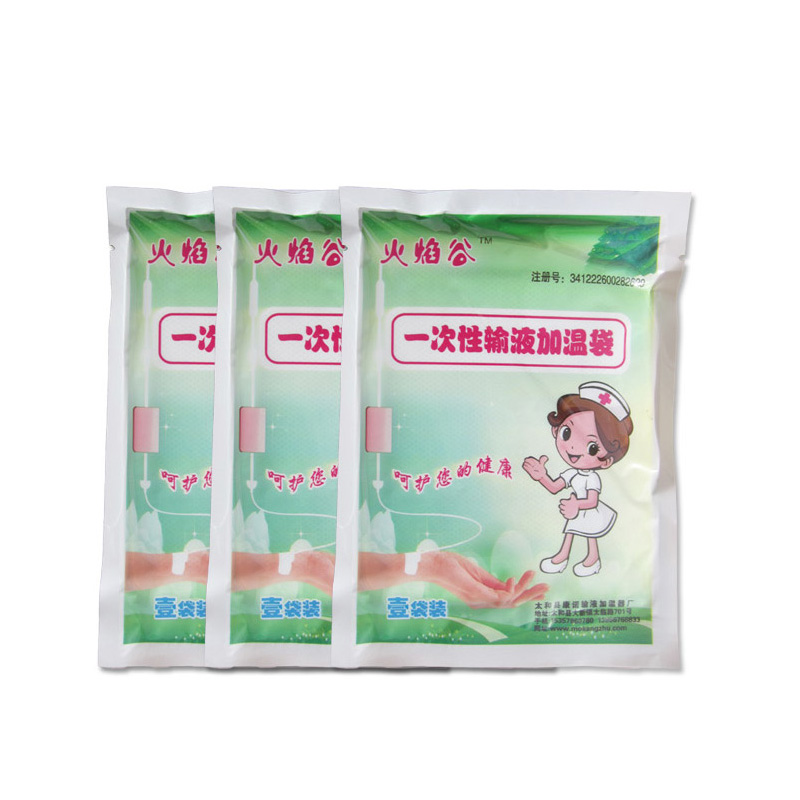 火焰谷一次性输液加热袋暖手宝