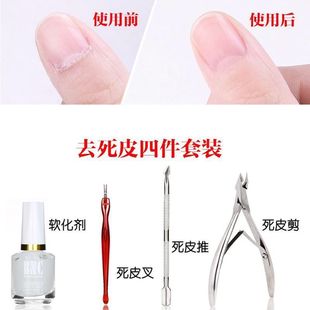 美甲工具鹰嘴指甲钳指甲剪刀不锈钢脚趾甲死皮刀刚推撕拉护理套装