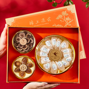 橙色锦上添花三拼滋补品包装盒燕窝四拼五拼海参鲍鱼鹿茸礼盒皮盒