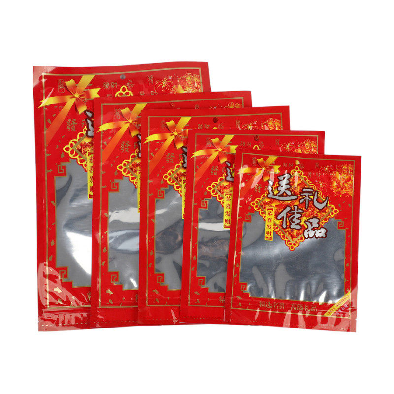 节日送礼佳品包装袋自封口拉链袋腊味糖果通用塑料礼品袋密封袋