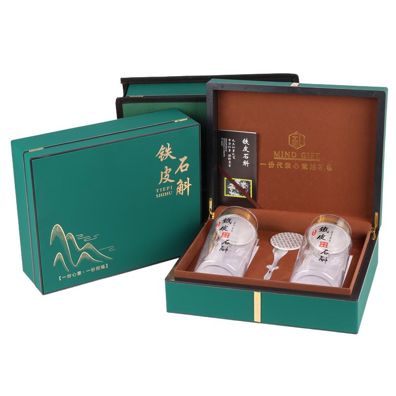 新款绿色铁皮石斛包装盒双瓶一斤装铁皮石斛粉礼品盒石斛礼盒空盒