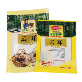 深山特产云耳包装袋自封袋250克500克山珍干货礼品袋密封塑料袋子