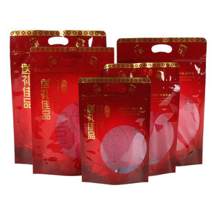 年货送礼佳品包装袋海味干货腊肠腊肉糖果自封袋零食密封袋礼品袋