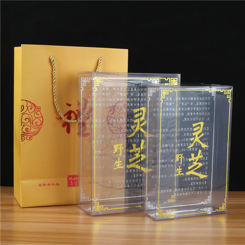 简易折叠灵芝包装盒空盒子250克500克透明pvc野生灵芝礼品盒礼盒