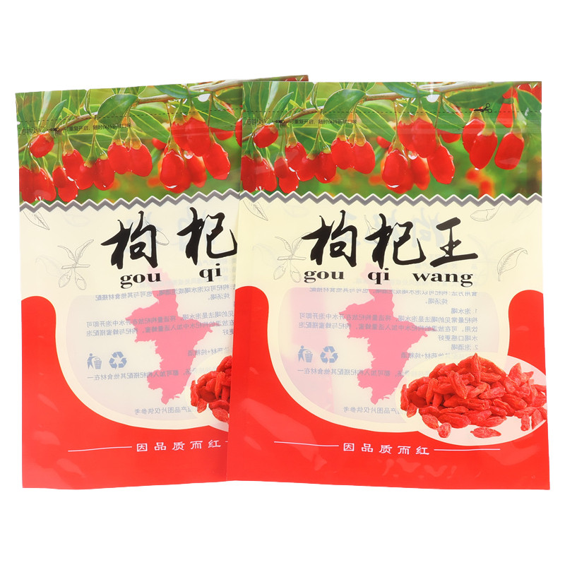 新款加厚红枸杞包装袋100克250克500克枸杞王自封拉链密封塑料袋