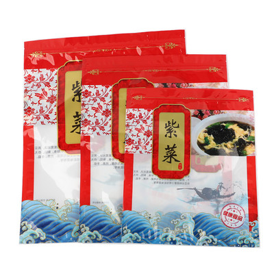 新款紫菜包装袋塑料自封袋100克250克500克头水紫菜封口密封袋子