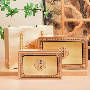 长方名贵礼品包装盒西洋参石斛红参鹿茸片高丽参塑料盒内盒礼品盒