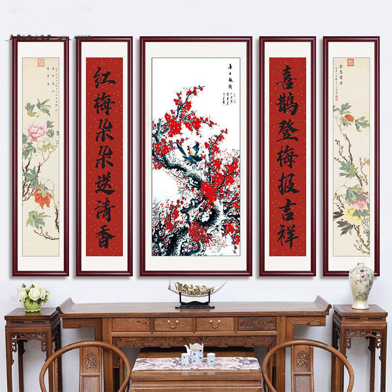 中堂挂画农村客厅堂屋中式装饰画现代装饰画