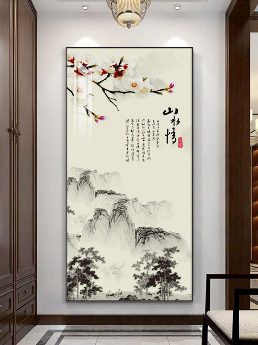 新中式家和富贵玄关装饰画紫气东来入户进门壁画过道走廊尽头挂画