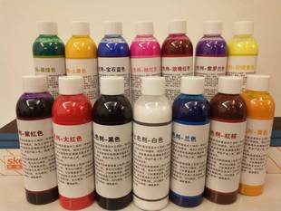 绒面上色剂绒色型新面磨上毛色面补剂翻色绒宝剂上剂14色