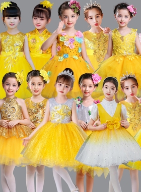 六一儿童演出服黄色女童蓬蓬纱裙幼儿园舞蹈服小学生合唱表演服装