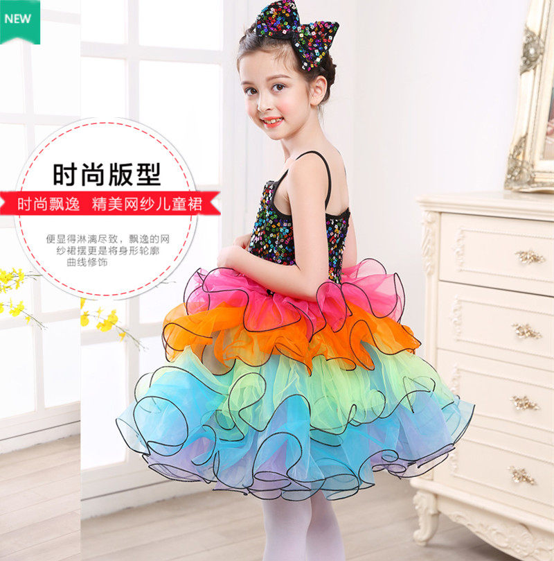 六一幼儿园女童七彩裙彩虹蓬