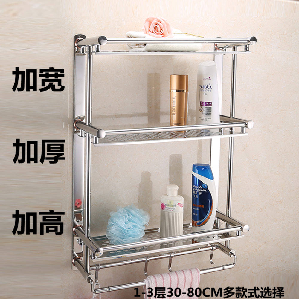 不锈钢双层置物架毛巾架洗手间卫生间浴室三层浴巾架五金挂件壁挂
