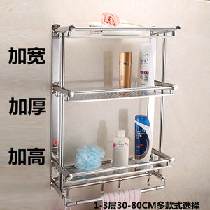 不锈钢双层置物架毛巾架洗手间卫生间浴室三层浴巾架五金挂件壁挂