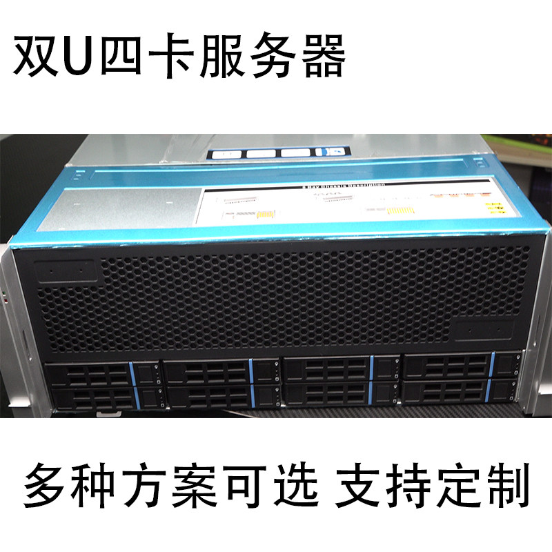 四路4090/5090深度学习主机GPU服务器人工智能运算图形渲染训练