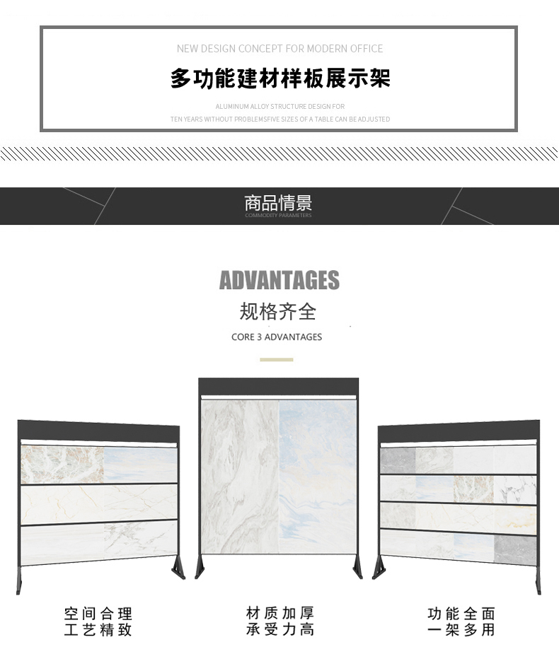 广艺多瓷砖展示架木地板货架铝扣板集成吊顶样品架大理石色板架子