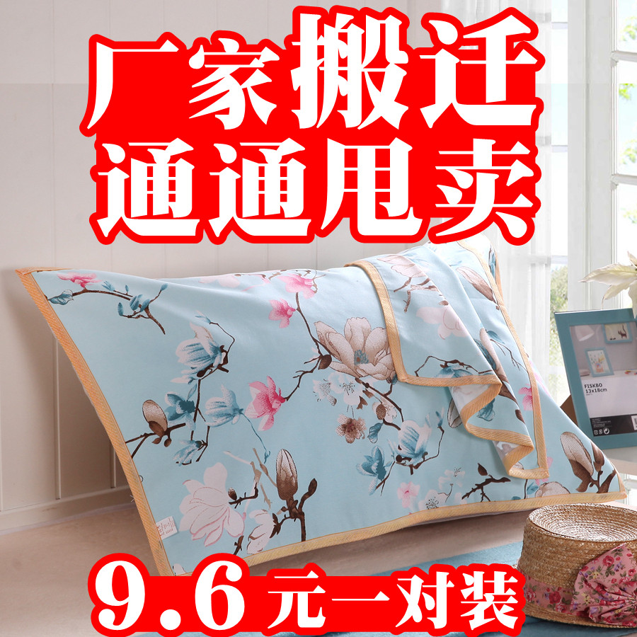 帆布印花枕巾老粗布涤棉枕巾正品加厚加大单人50*80特价一对包邮