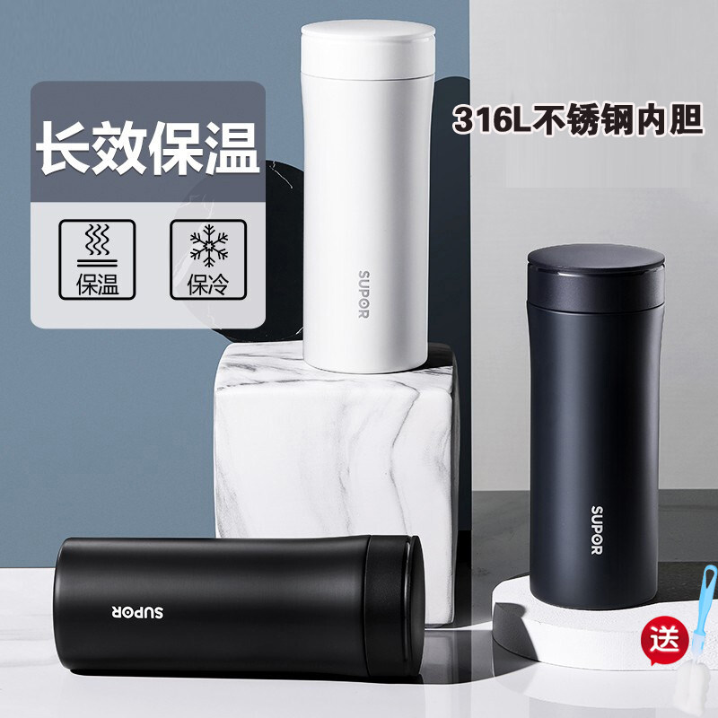苏泊尔保温杯男女316L不锈钢便携茶水杯大容量学生茶水分离水杯子