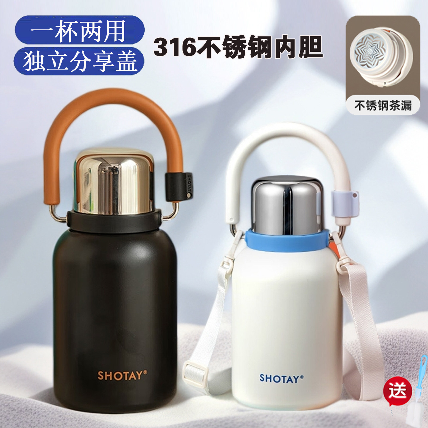 尚泰316不锈钢保温杯大容量男女学生水杯高颜值户外运动便携水壶