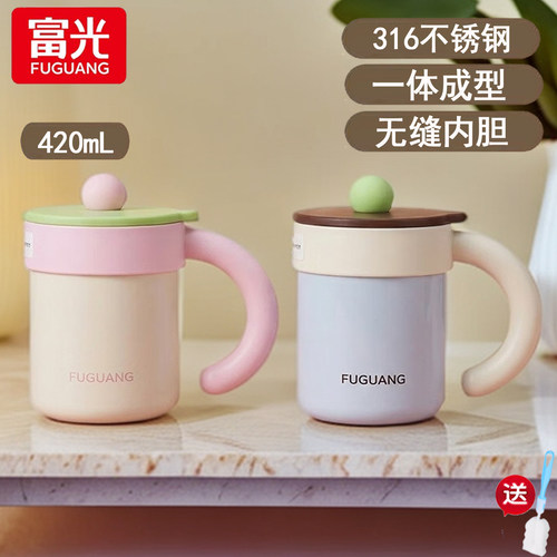 富光316L不锈钢带盖保温马克杯
