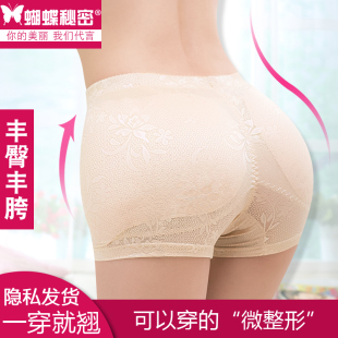 无痕加垫假屁股提臀内裤女薄款自然款丰臀丰胯蜜桃美翘妈妈臀神器