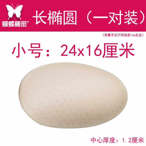 假屁股提臀内裤丰臀丰胯臀垫垫子