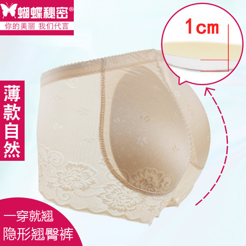 薄款海绵假屁股丰臀主播婚纱内裤
