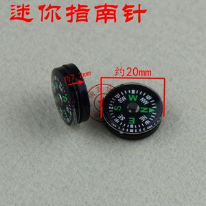 。小型迷你20MM微型圆形 塑料 塑胶指南针 手表消磁器配件