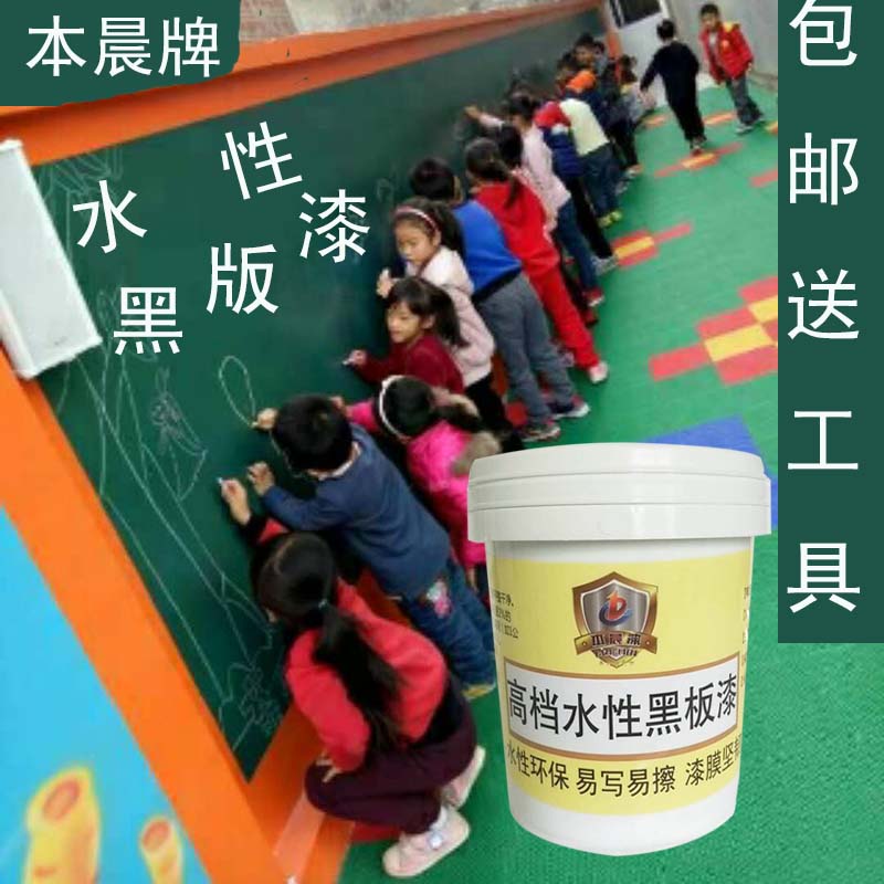 水性墨绿色室外无味墙面漆