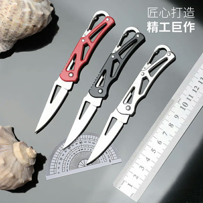 不锈钢折叠水果刀家用迷你随身锋利小刀高硬度宿舍用学生便携刀子