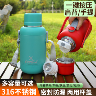 不锈钢大容量保温壶颜值保温杯316家用户外露营保温杯大容量背带