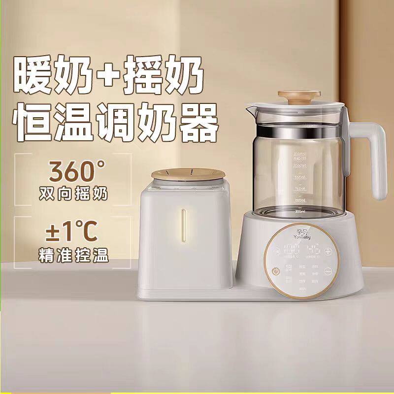 孕贝恒温水壶多功能调奶器新生婴儿专用暖奶器除氯烧水五合一X28