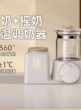 孕贝恒温水壶多功能调奶器新生婴儿专用暖奶器除氯烧水五合一X28