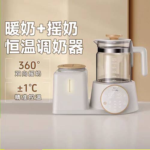 孕贝恒温水壶多功能调奶器新生婴儿专用暖奶器除氯烧水五合一X28