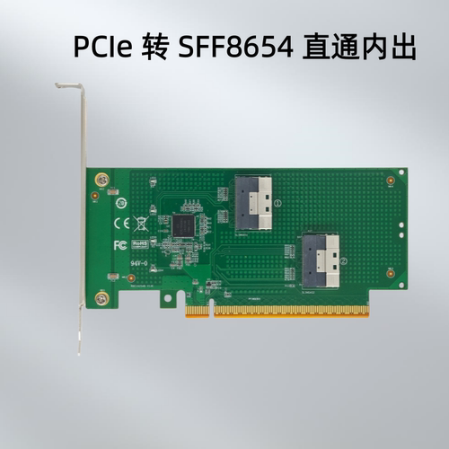 8654半高转接卡独立显卡U.2