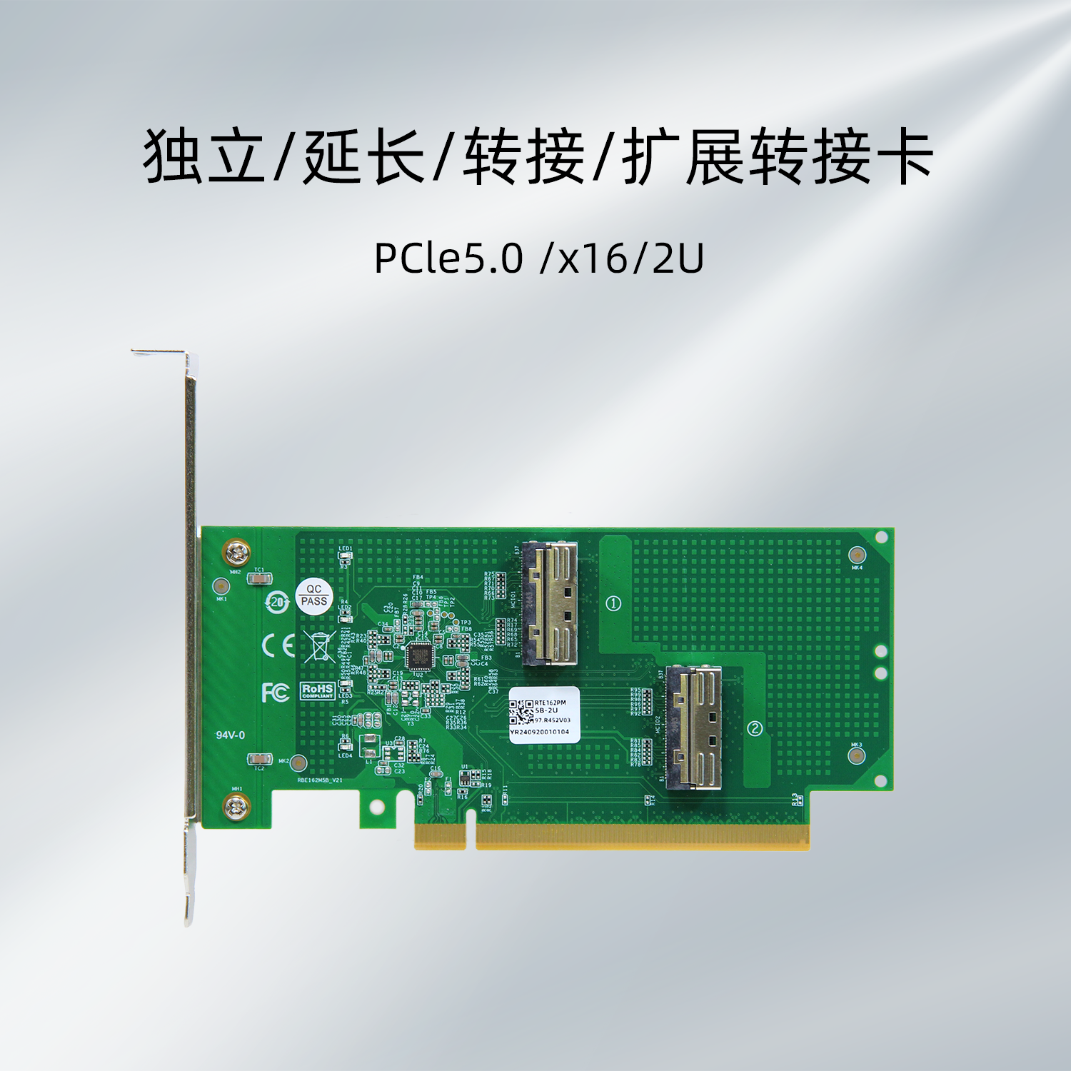 MCIO转接卡PCIe5.0显卡U.2硬盘