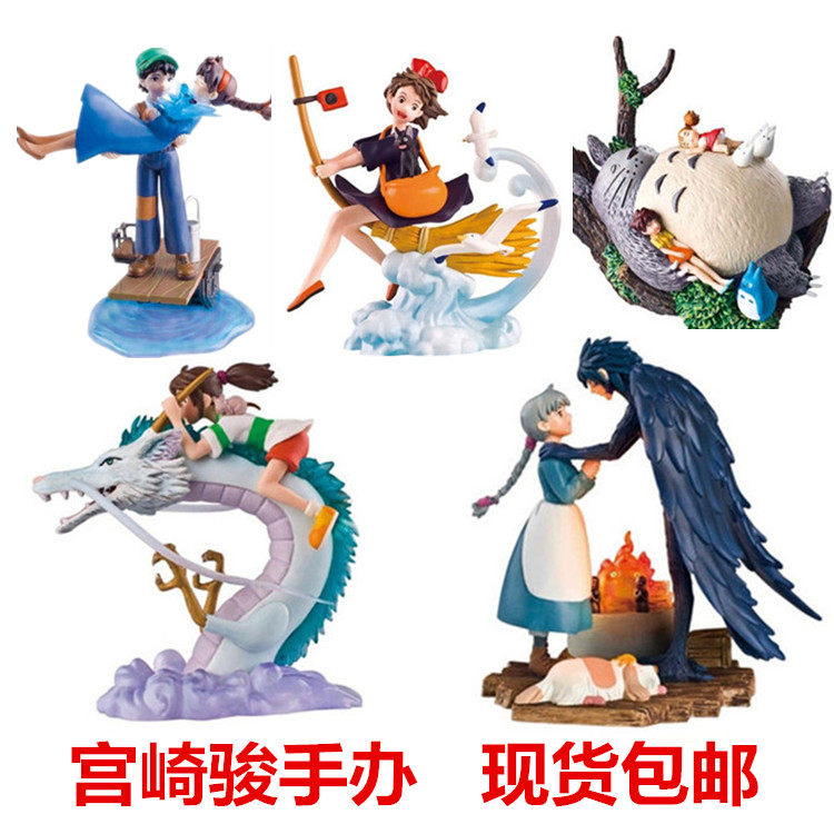 Figurine manga en PVC miyazaki - Ref 2698492 Image 1