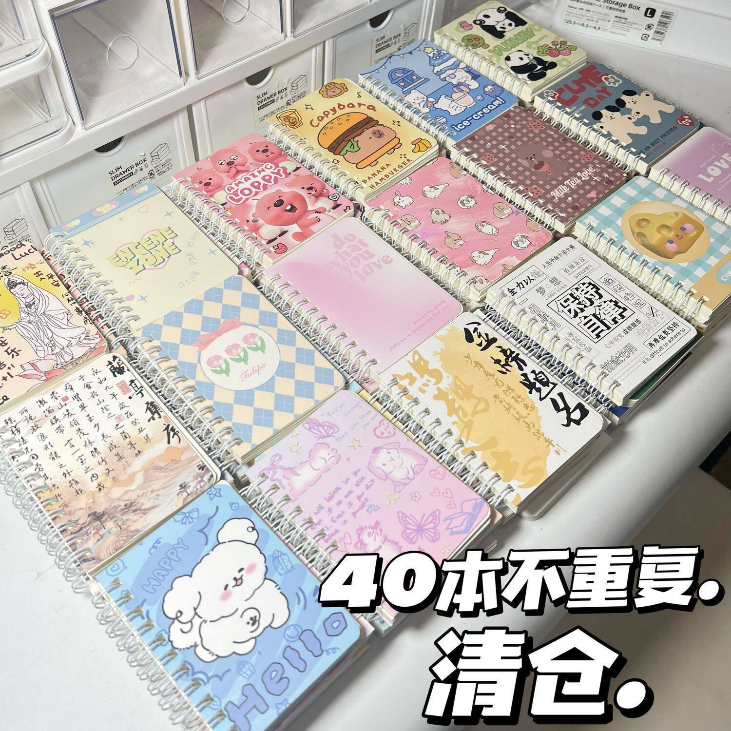 【学生奖励小本】A7可爱线圈本迷你便携随身记事本实惠小礼物批发