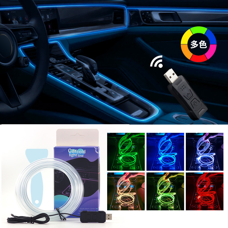 EL冷光线七彩氛围灯64色声控APP节奏灯一体导光内饰灯遥控控制