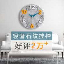 简约现代家用钟表墙上艺术静音大气轻奢挂钟客厅时尚 挂表创意时钟