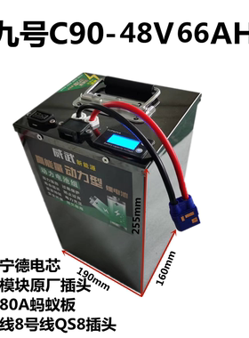 锂电池48V52V60V72V76V40AH50AH60AH70AH80AH100AH120AH150AH