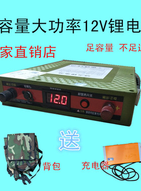 12V锂电池大容量聚合物足容动力锂电池80A60A160A锂电瓶户外专用