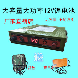 12V锂电池大容量聚合物足容动力锂电池80A60A160A锂电瓶户外专用
