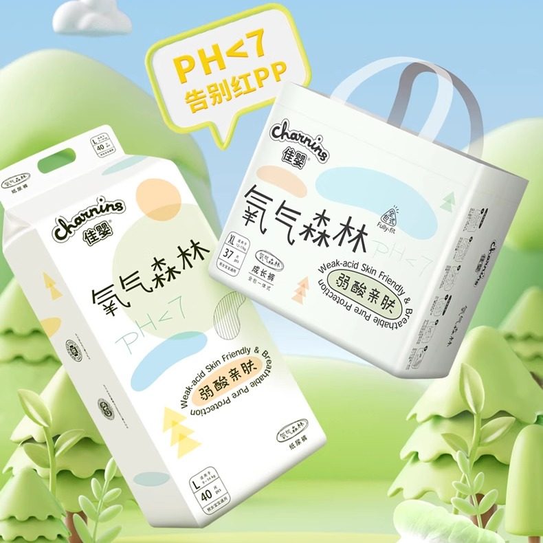 氧气森林新生婴儿超薄透气拉拉裤