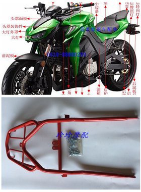 小忍者枭风后货架龙松改装配件