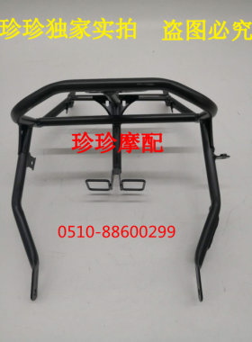 公路赛创新三阳雅马哈R3 350摩托车配件国产跑车cxsy250大灯支架