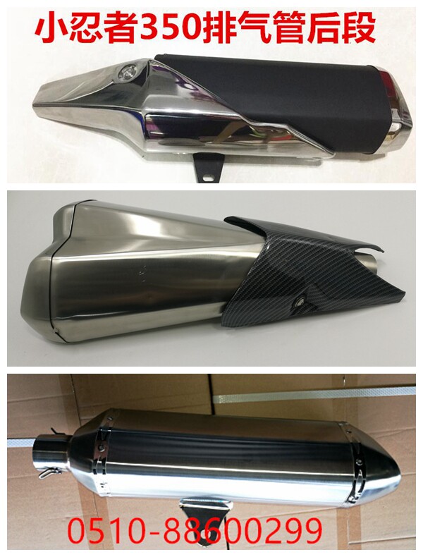 宝雕大蟒蛇烟筒摩托车跑车配件宝马N19消声器不锈钢排气管创新