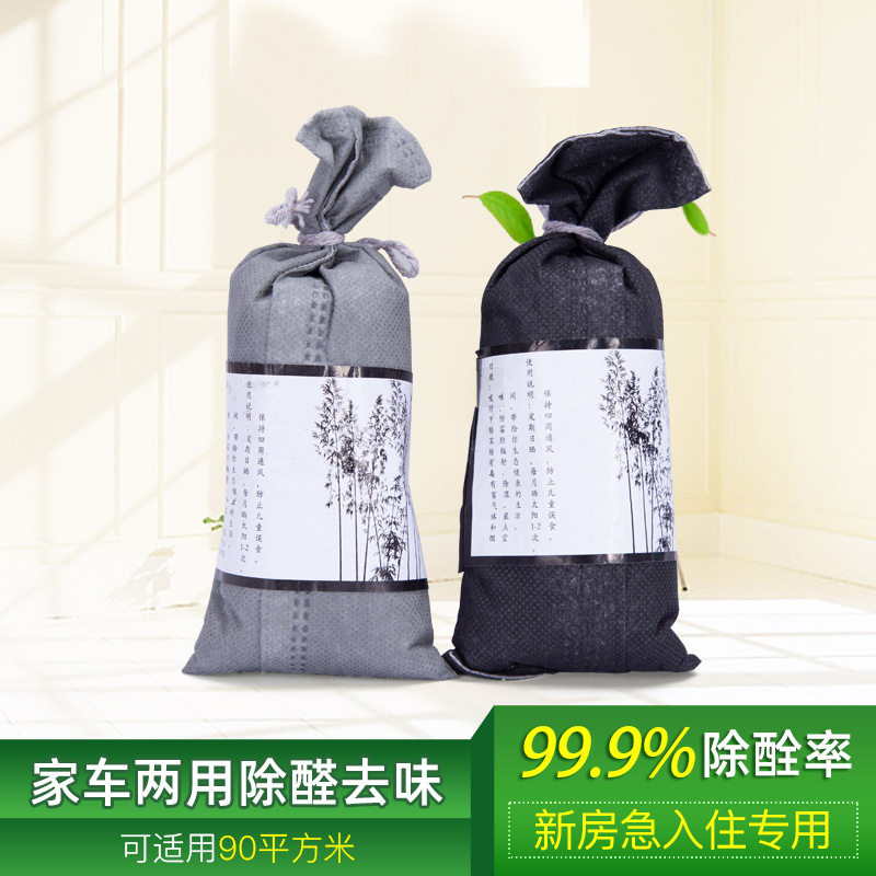 汽车新房除异味建筑竹炭包