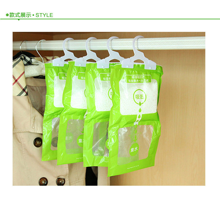 家用可挂式衣柜防潮除湿袋干燥剂