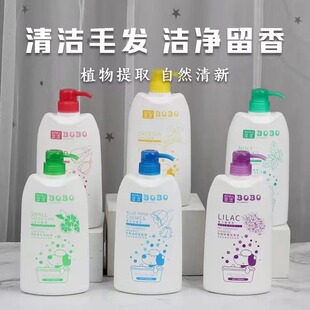 波波猫狗沐浴露八合一灭蚤杀虱宠物香波洗毛液 驱跳蚤冲凉液800ml